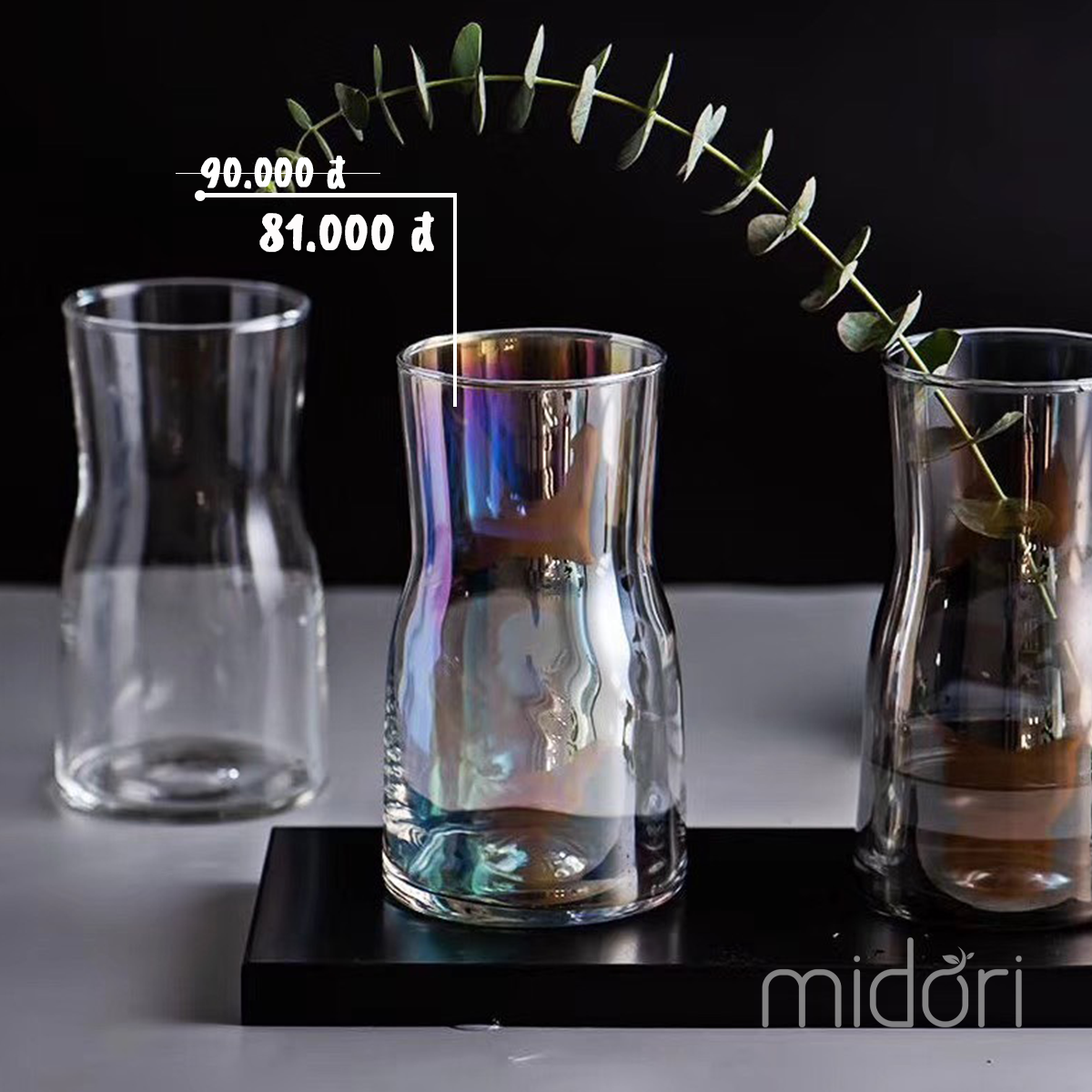 Midori